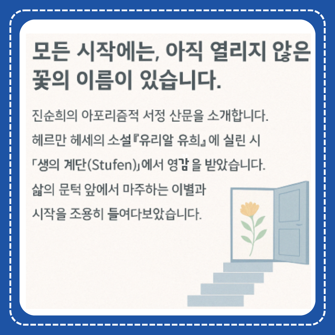 파란색과 흰색의 일러스트 저작권 걱정 없는 카드뉴스 만들기 카드뉴스 (3).png