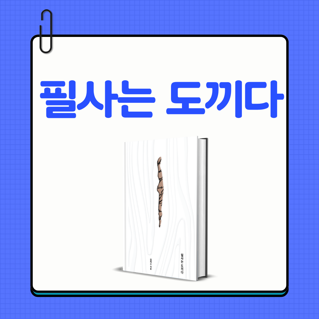 책읽기-썸네일 (4).png