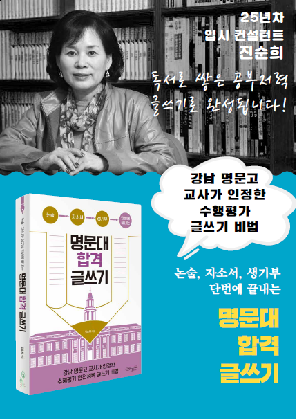 명문대 pop-png파일.png