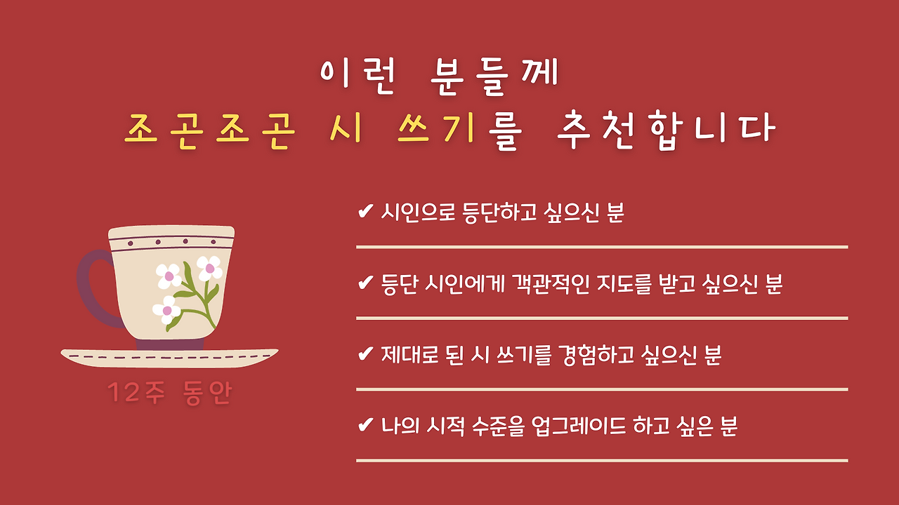 이런분들깨 추천합니다.png