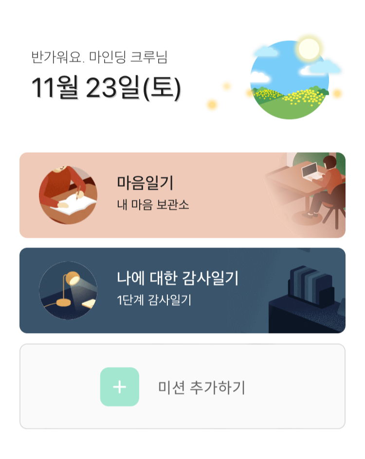 Image from iOS (5).png