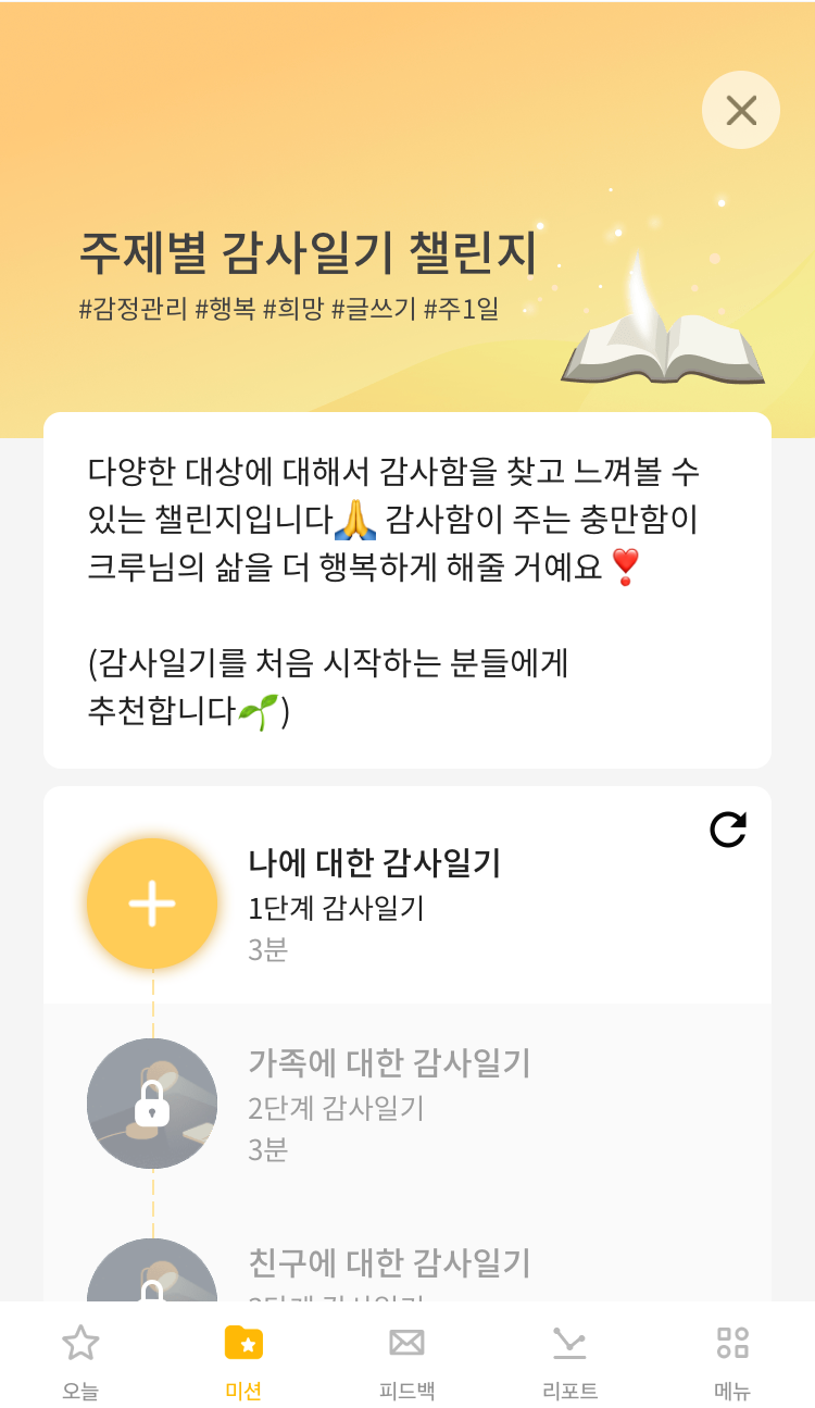 Image from iOS (2).png