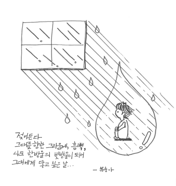 일간복숭아0722.png