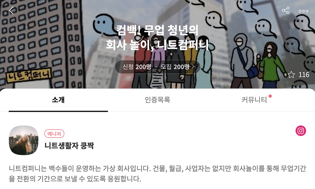 Screen Shot 2021-03-18 at 4.35.08 PM.png