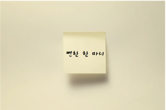 주석 2019-05-20 100158.png