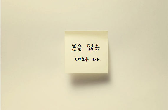 주석 2019-04-18 092012.png