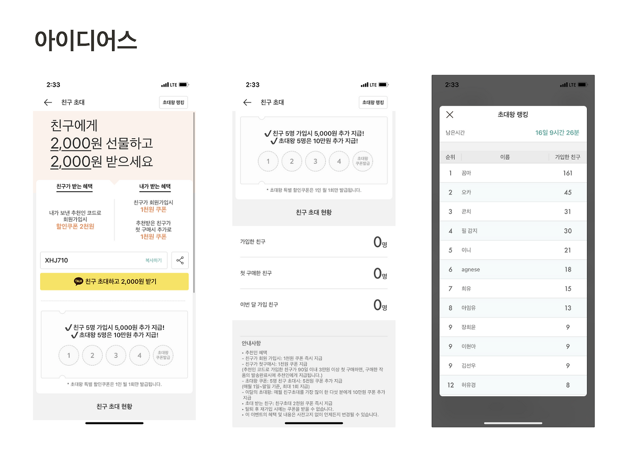 KakaoTalk_Photo_2022-07-24-13-47-57 002.png