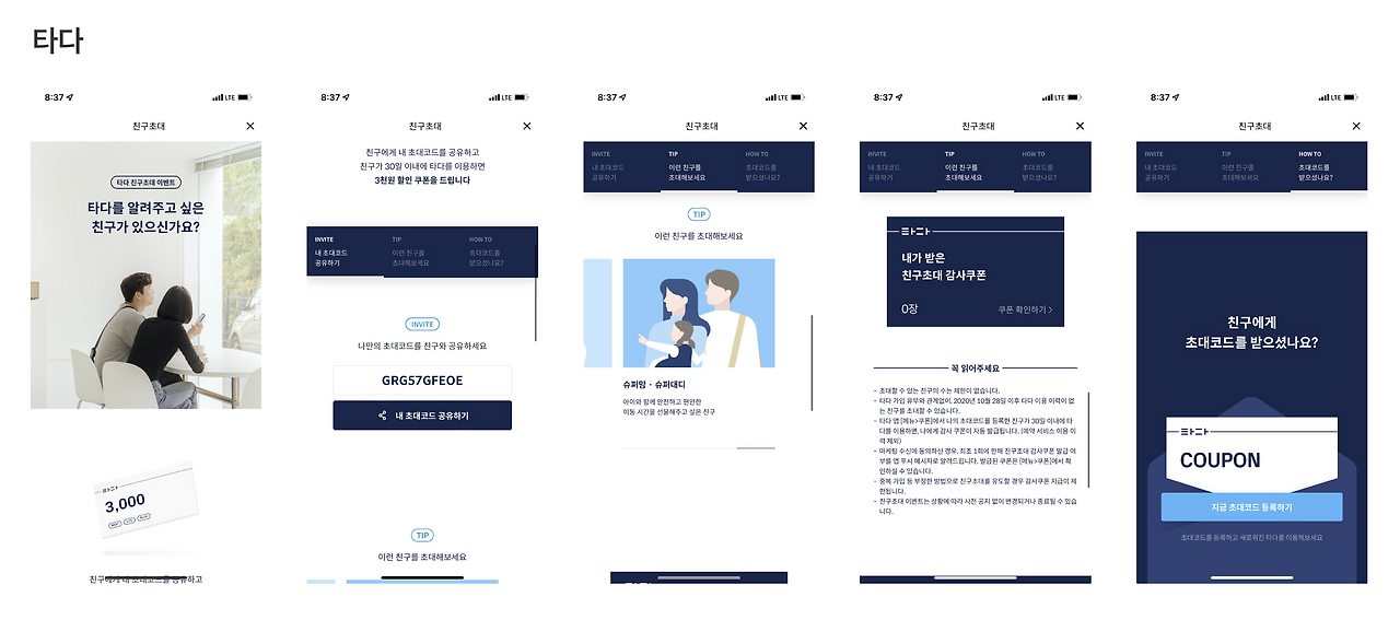 KakaoTalk_Photo_2022-07-24-13-47-57 003.png