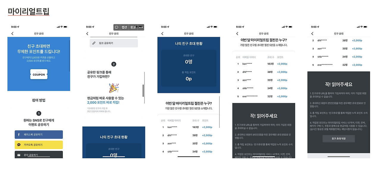 KakaoTalk_Photo_2022-07-24-13-47-57 004.png