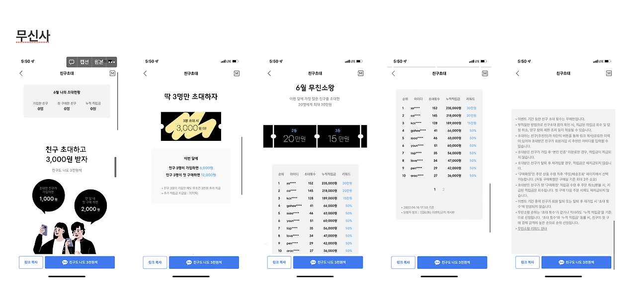 KakaoTalk_Photo_2022-07-24-13-47-58 005.png