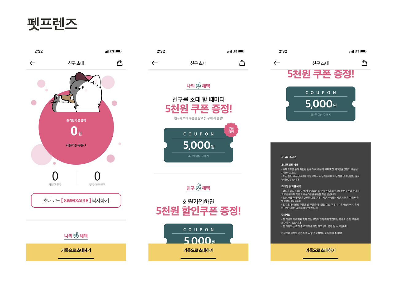 KakaoTalk_Photo_2022-07-24-13-47-57 001.png