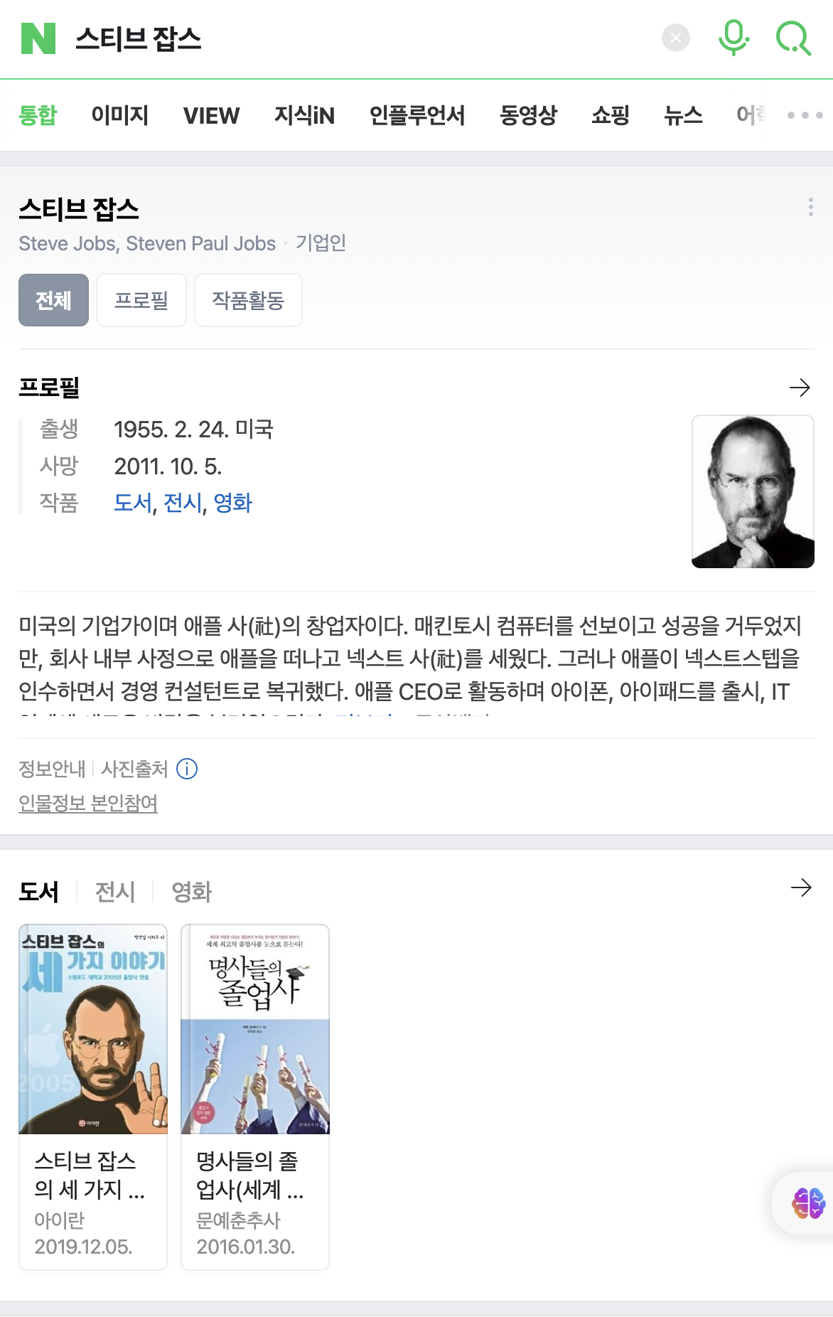 스크린샷 2023-07-25 오후 10.23.52.png