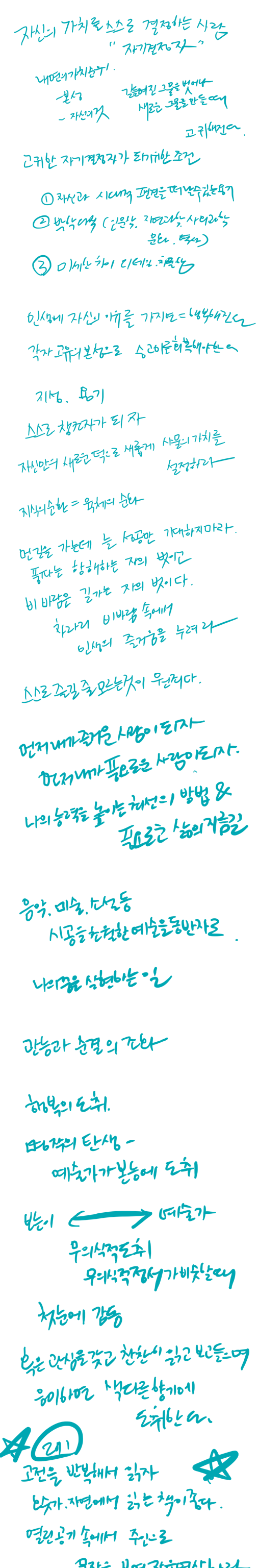 7H17HhEDI2 71766tE H20.png