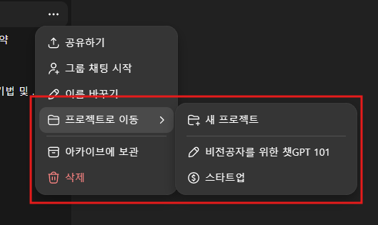 화면 캡처 2025-12-02 000542.png