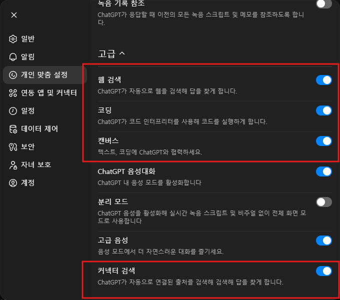 chatgpt.com_c_692d5fbc-5880-8323-aeaf-16e1308d4c11 (4).png