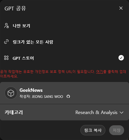 chatgpt.com_gpts_editor_g-693e18aec6308191aa8e903e70149bc8 (1).png