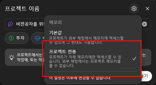 chatgpt.com_g_g-p-69206993ce0481918cb4295a10a5ed75-seutateueob_project (2).png