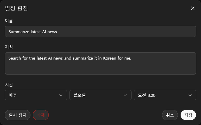 chatgpt.com_c_693ae6da-0914-8320-8ed1-fc2788a252da (3).png