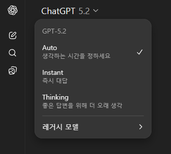 chatgpt-model-selection.png