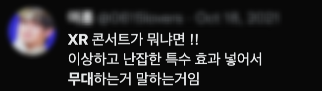 11_xr 반응.png