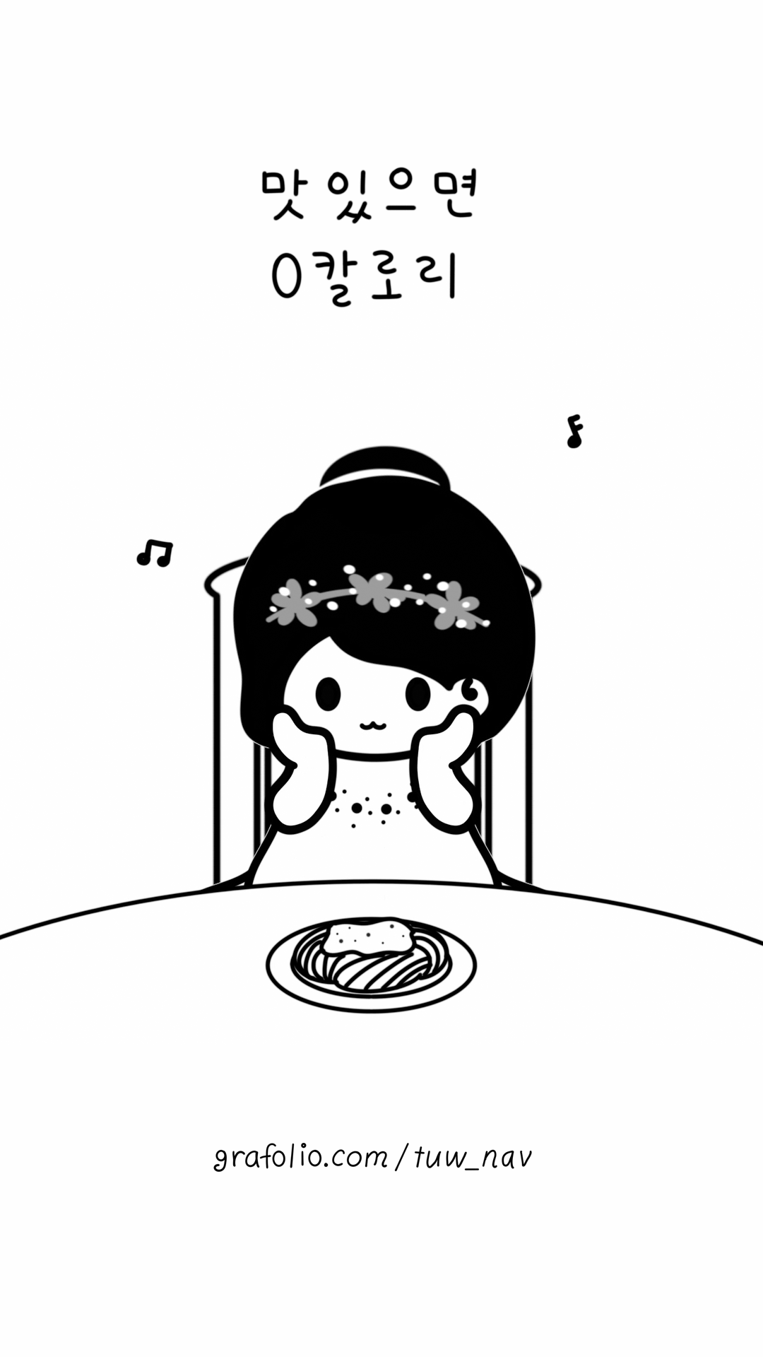 Planterior_Mobile © TUW.png