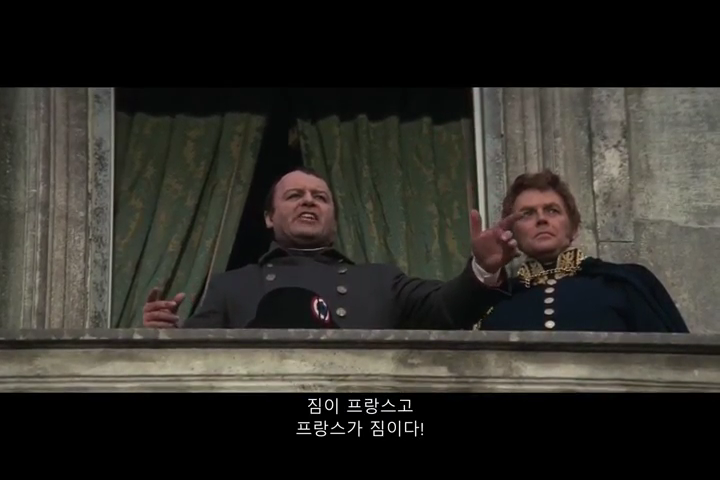 워털루 [1970].mkv_001510883.png