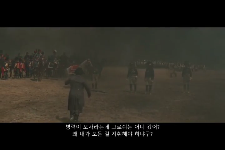 워털루 [1970].mkv_005973217.png