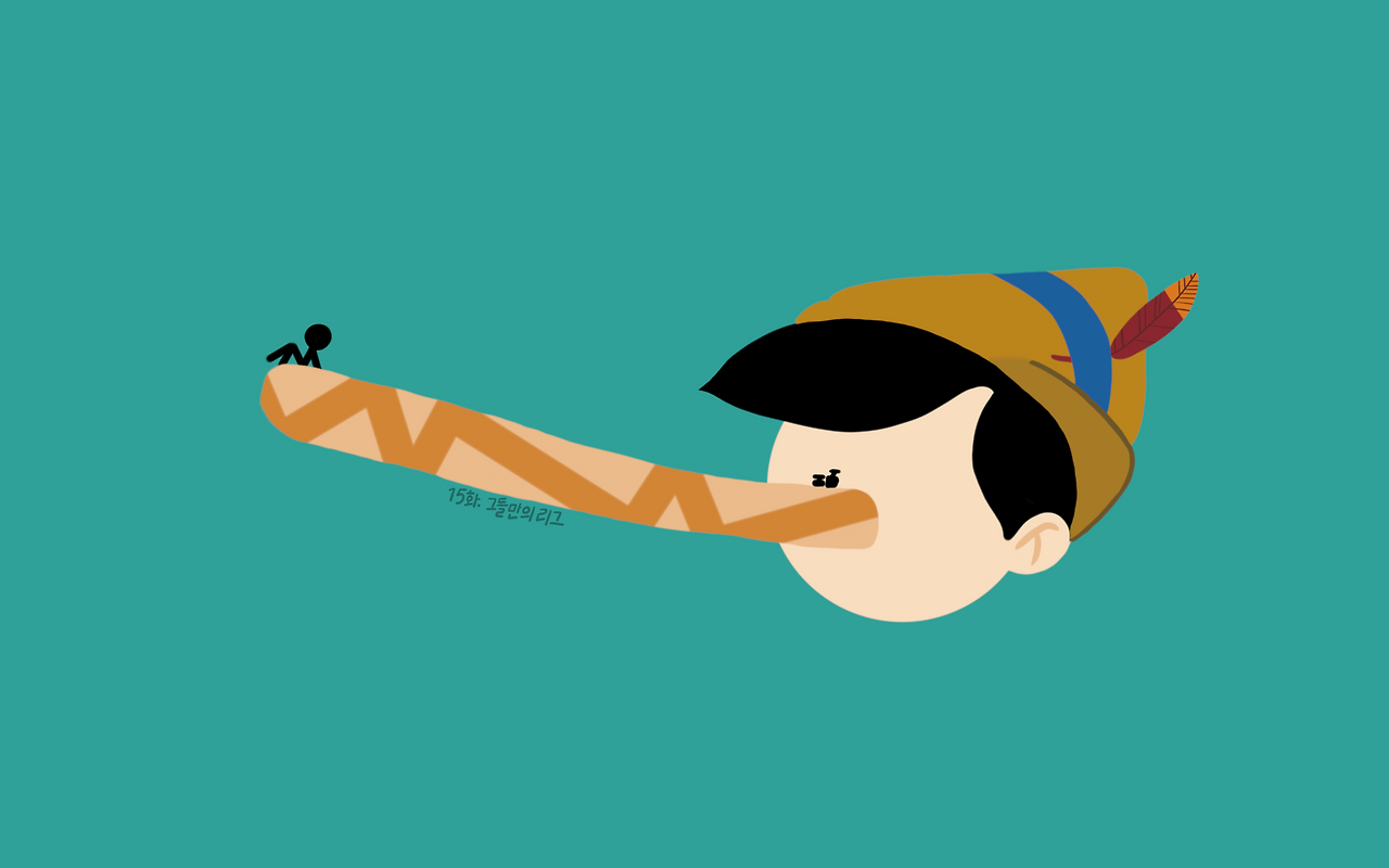 15화 일러스트.png