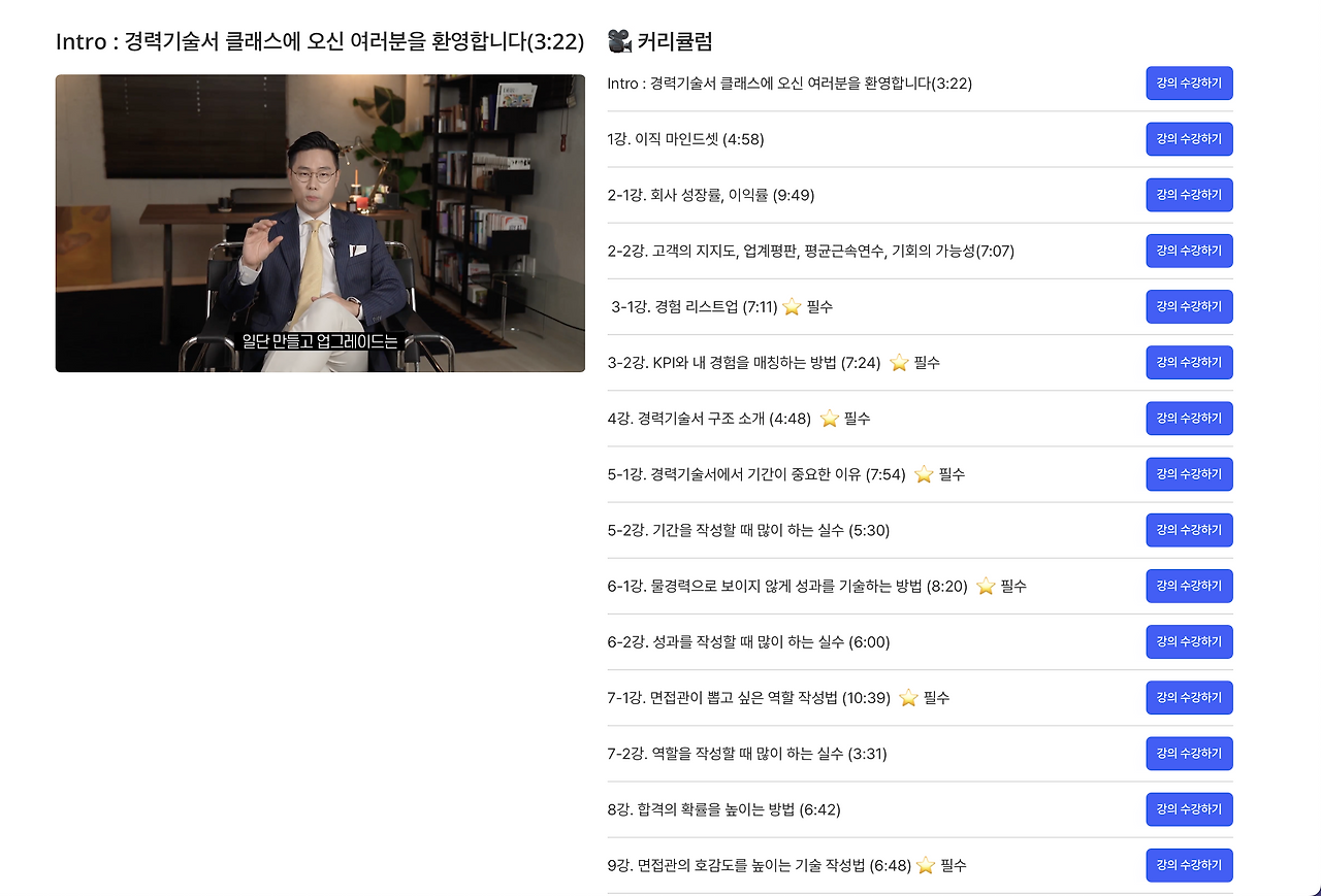 스크린샷 2025-01-28 오후 3.04.00.png