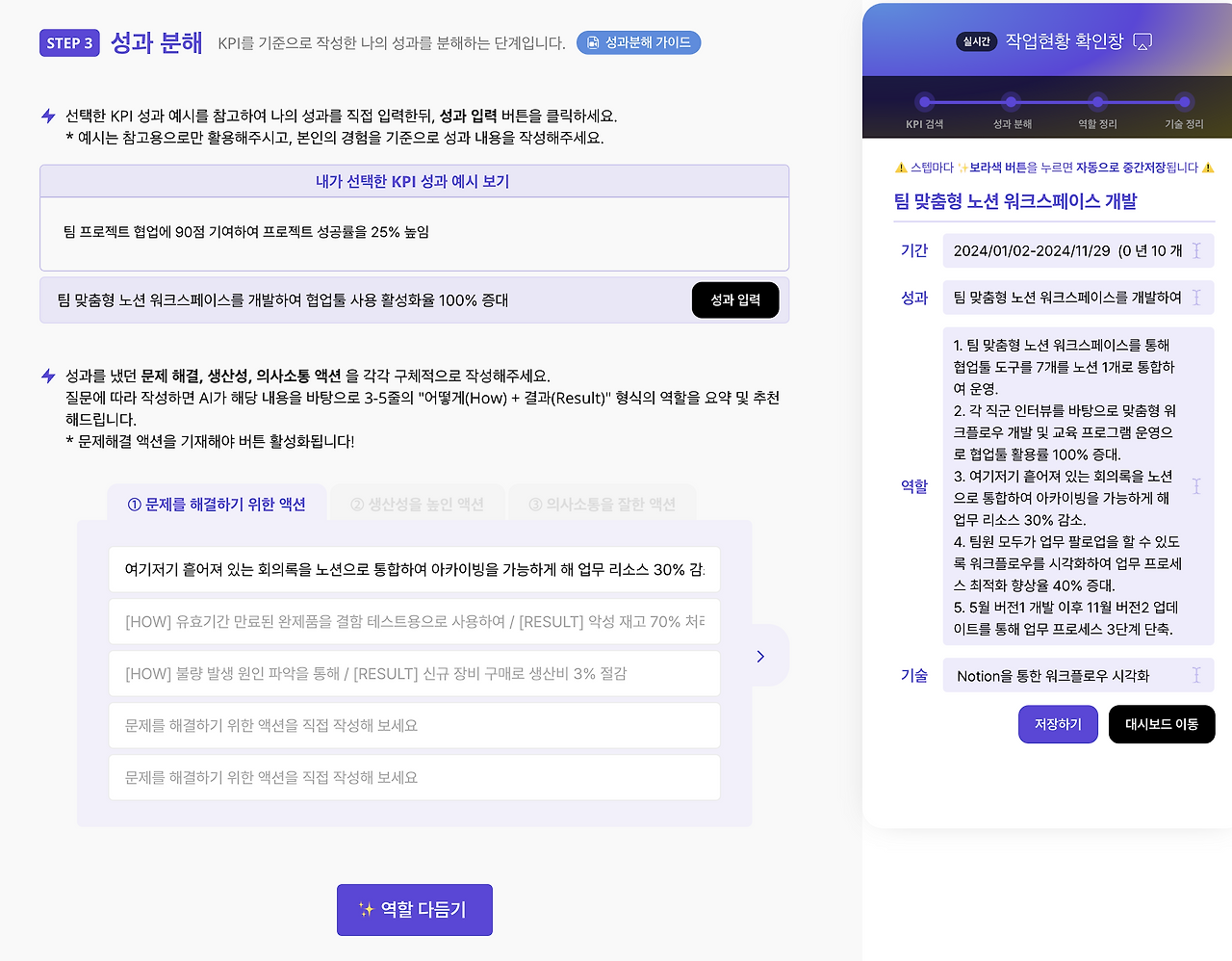 스크린샷 2025-02-02 오후 10.02.13.png