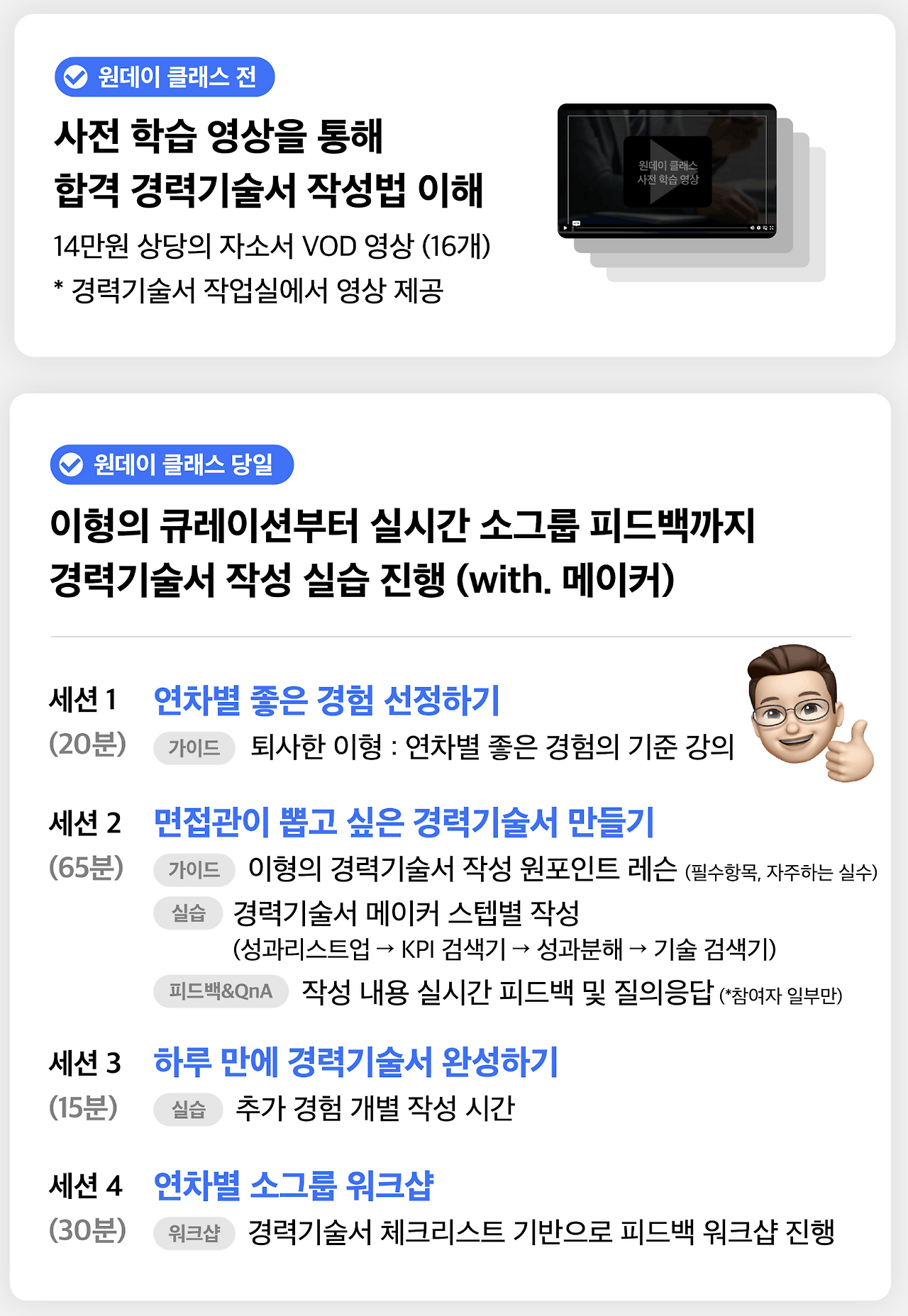 스크린샷 2025-02-02 오후 6.19.40.png