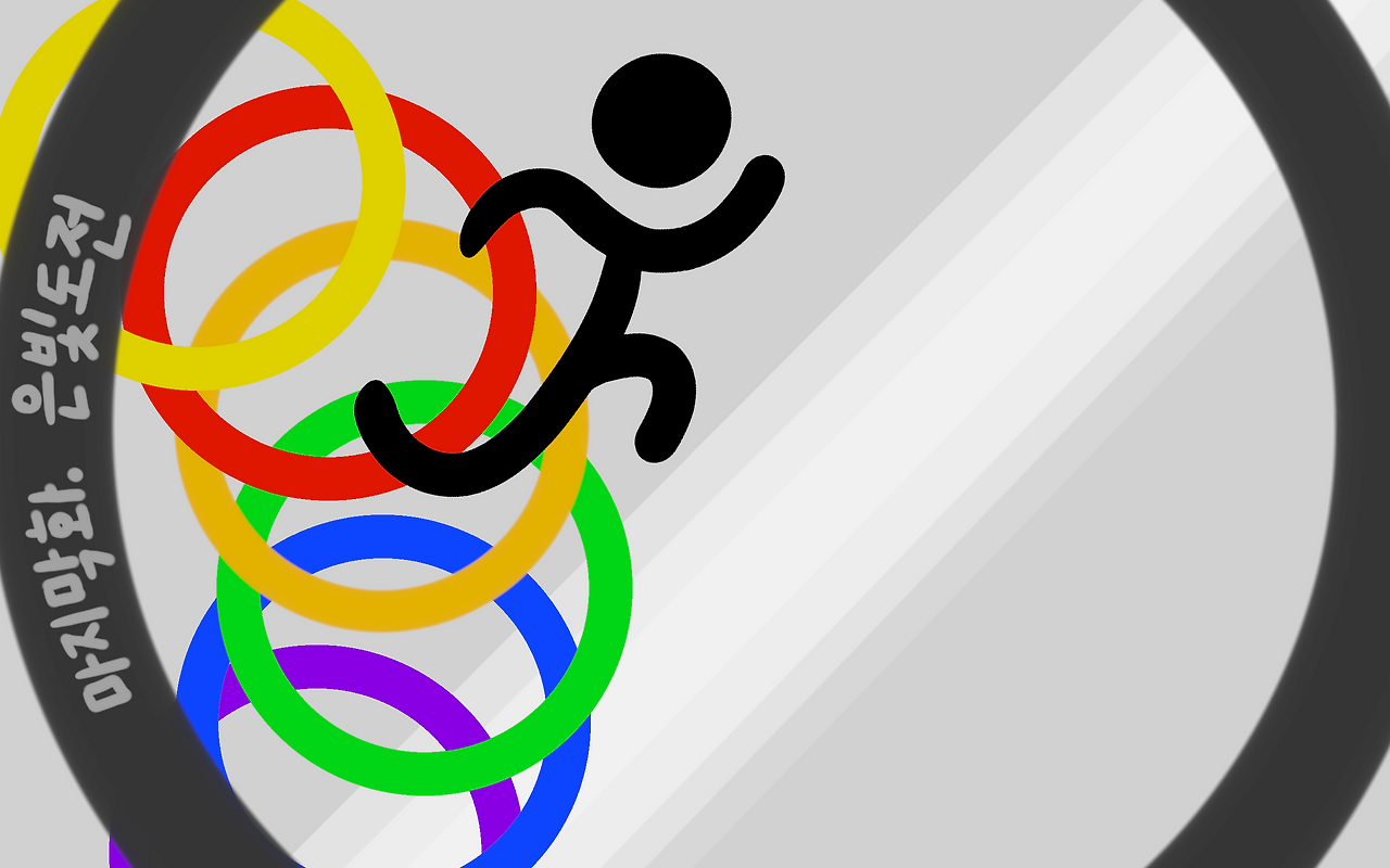 27화 일러스트.png