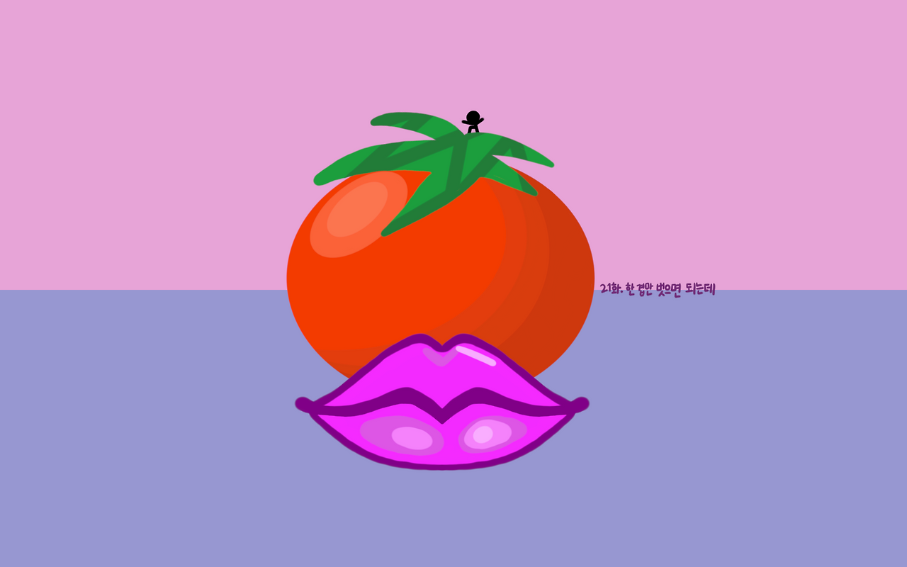 21화 일러스트.png