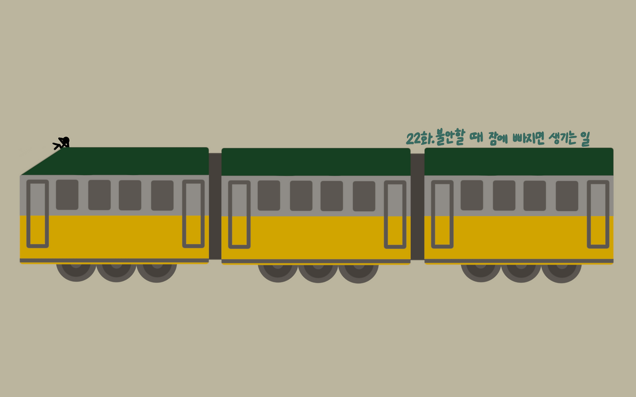 22화 일러스트.png