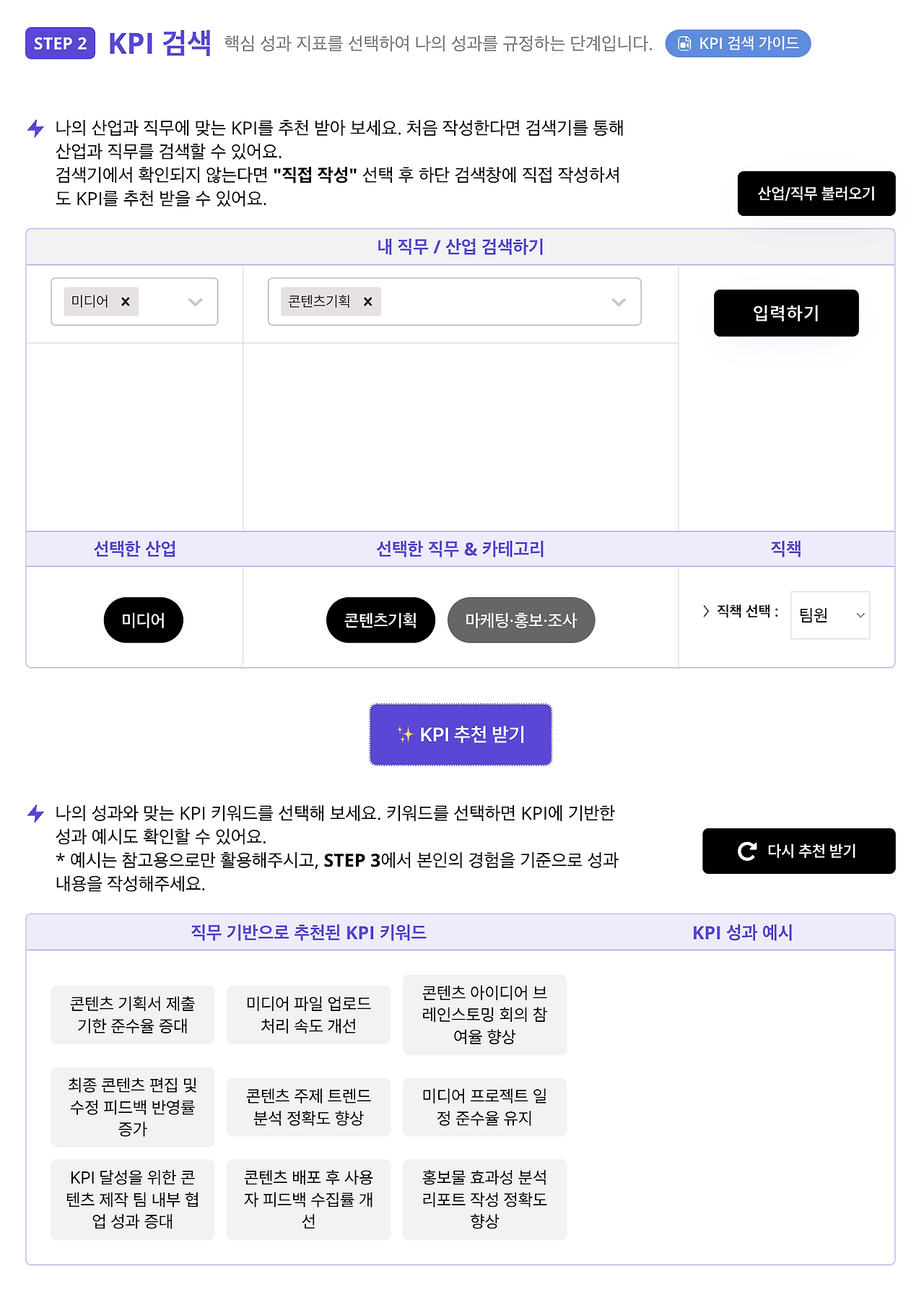 스크린샷 2025-02-02 오후 9.50.37.png