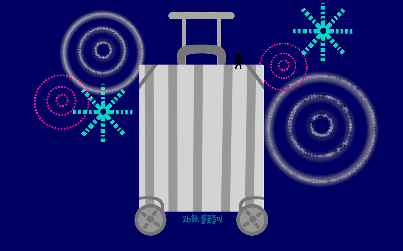 26화 일러스트.png