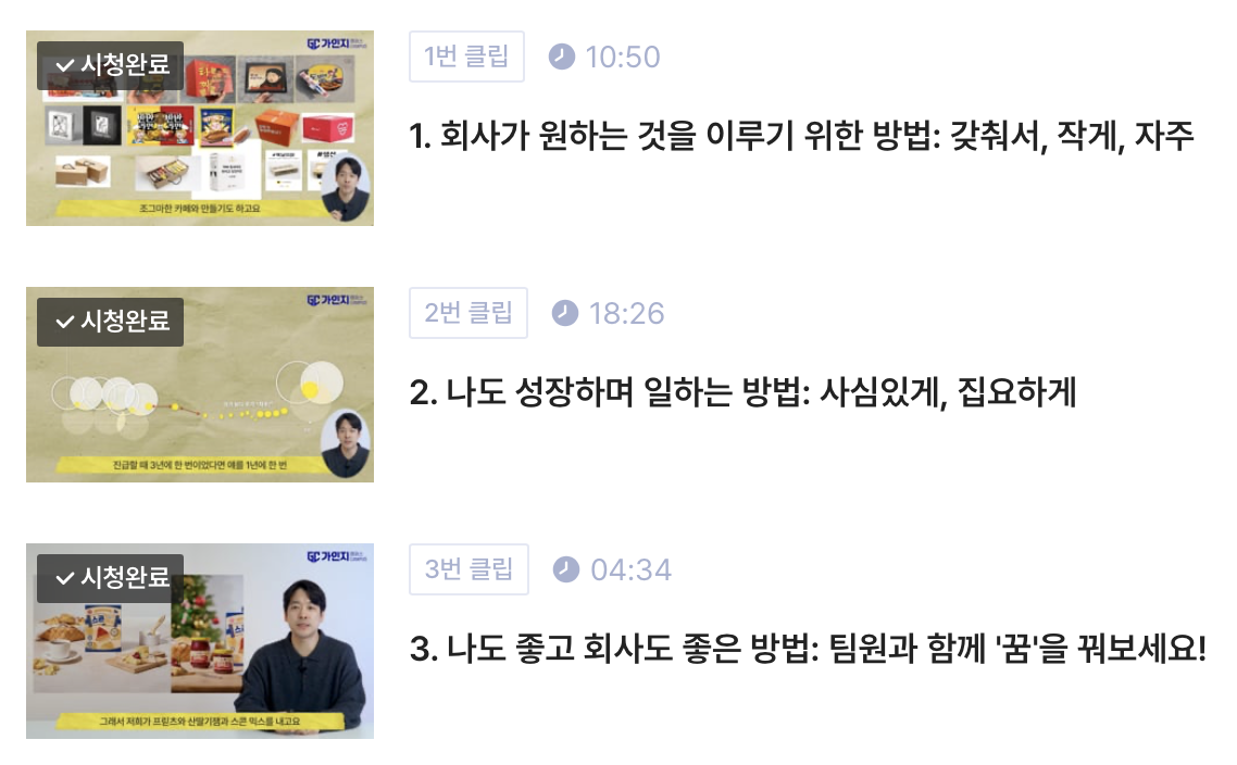 스크린샷 2024-03-24 오후 3.35.29.png