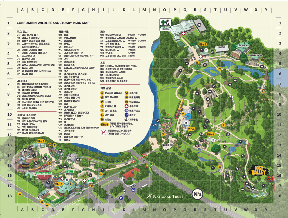 호주_골드코스트_커럼빈야생동물보호구역_한국어지도.png