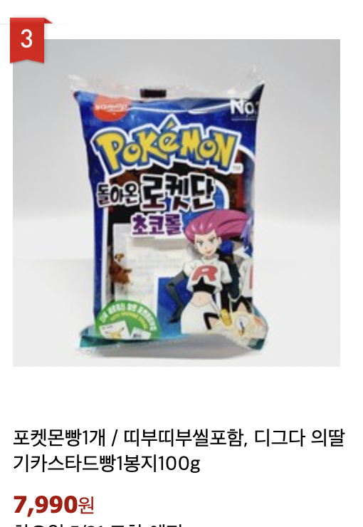 Screenshot 2022-05-27 at 14.48.50.png