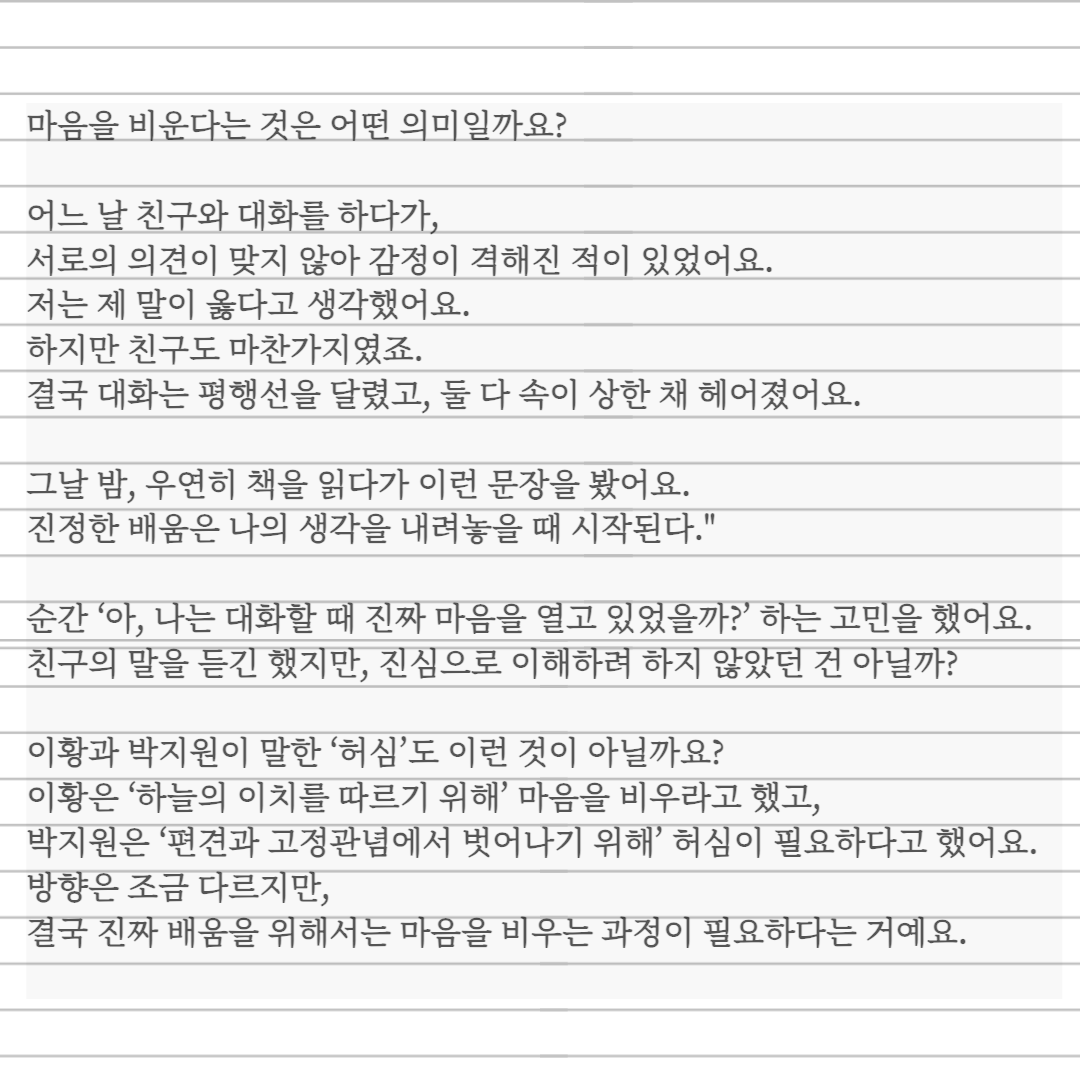 제목을 입력해주세요_-003.png