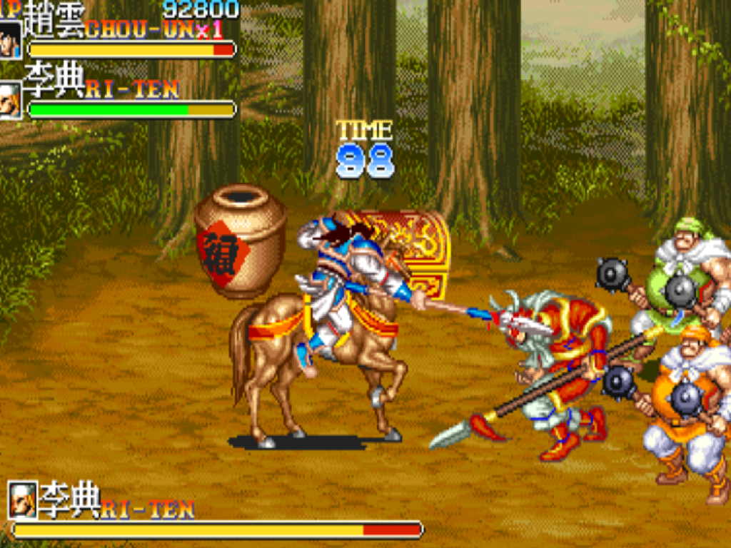 천지를 먹다22.png