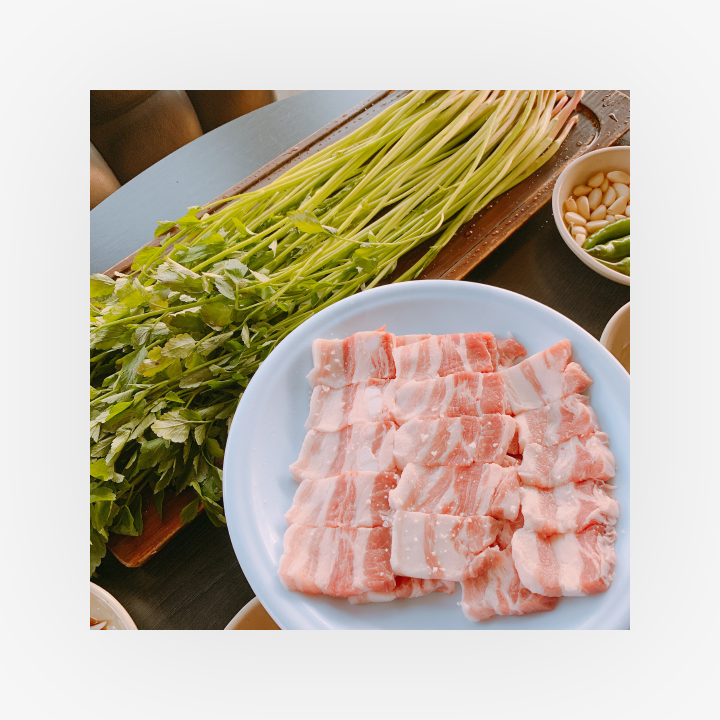 삼겹살_미나리_웃고있다멍하게_b02.png