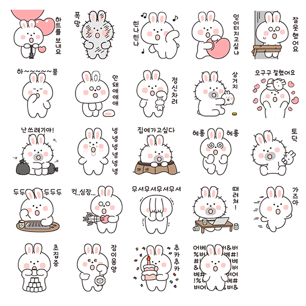 라인_스티커_출시_웃고있다 멍하게.png