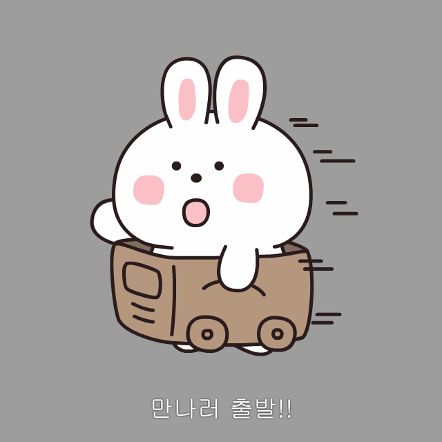 엄마 아빠 보러 출발_웃고있다 멍하게.png