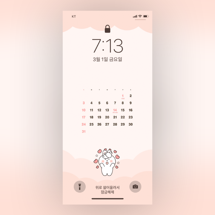 달력_3월_01.png