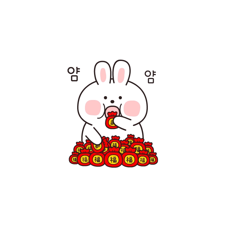 새해 복 많이 드세요_얌얌_설날_웃고있다 멍하게.png