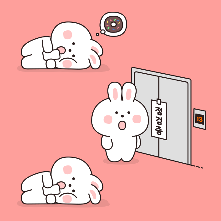 엘리베이터_점검중_배고파_집순이_집돌이_웃고있다멍하게_이모티콘_라인스티커.png