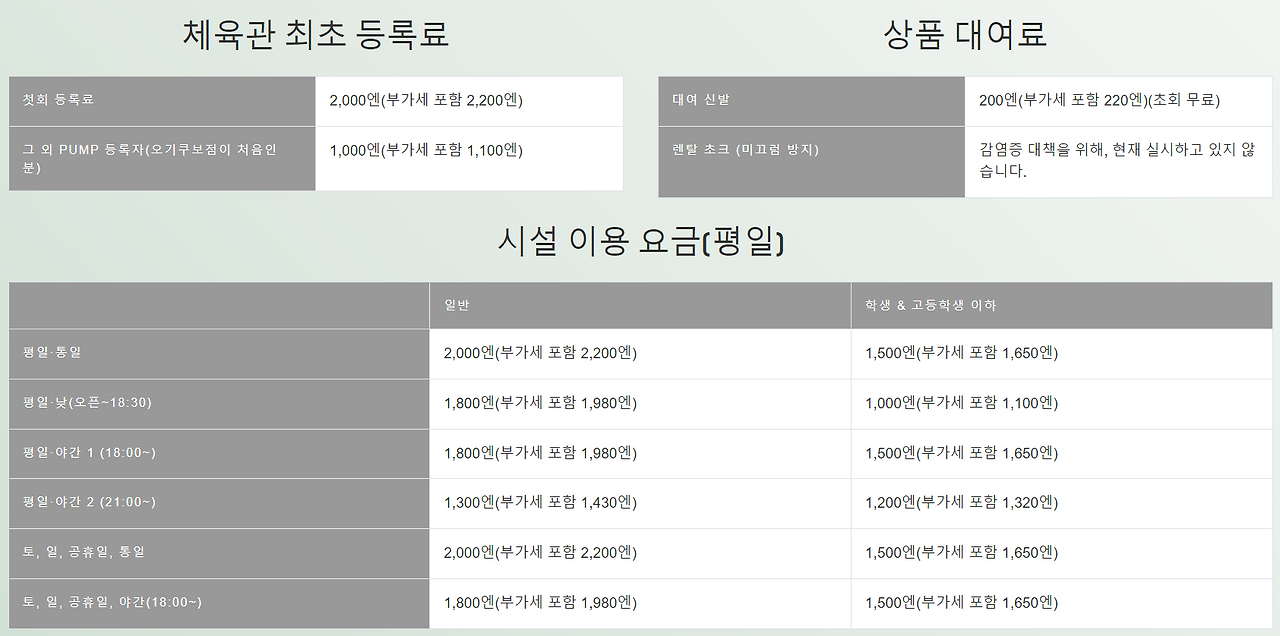 스크린샷 2023-11-27 015558.png