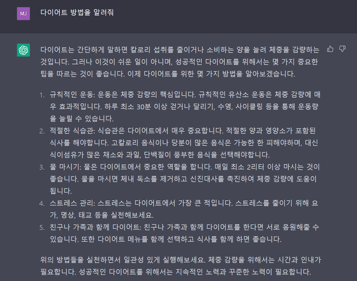 스크린샷 2023-03-07 223244.png