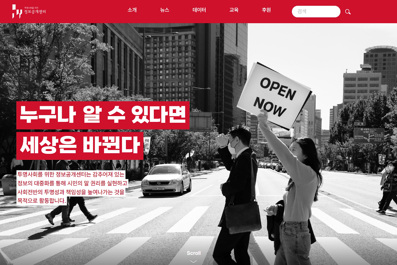 화면 캡처 2024-08-25 135149.png